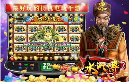 金鲨银鲨单机版苹果-01