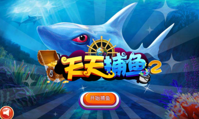 网上电玩城注册送50元-01