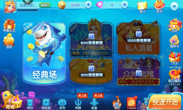 最新版森林舞会电玩城-01