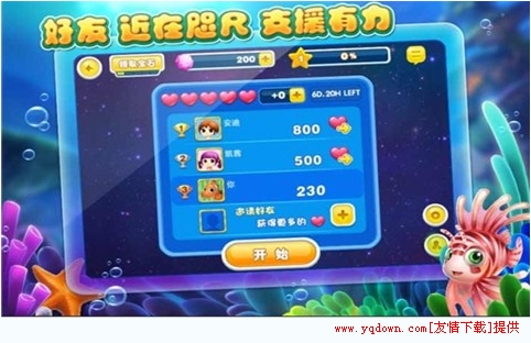 打鱼注册送分200元app-01