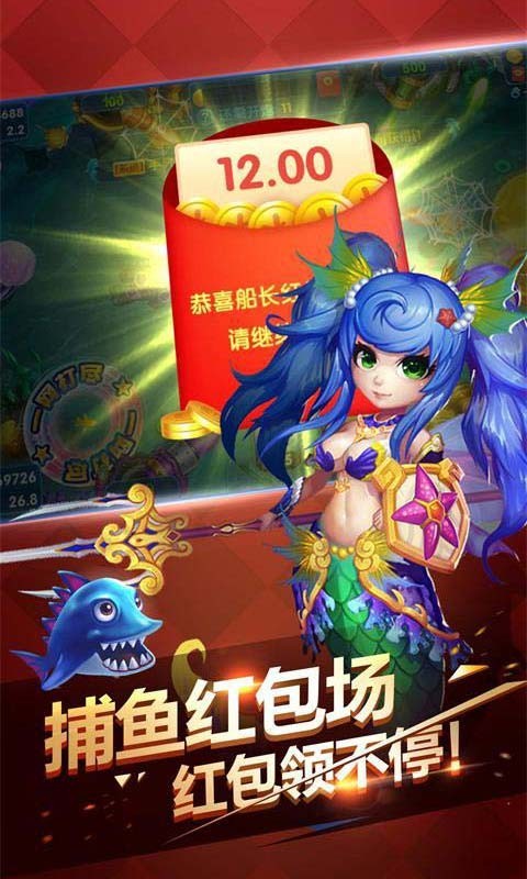 森林舞会手机版电玩城可提现-01