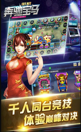 安卓版老虎机-01