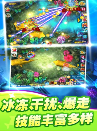 0.1元捕鱼送体验金-01