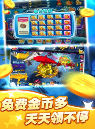 0.1元捕鱼送体验金-01
