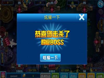 捕鱼大神最新手机版-01