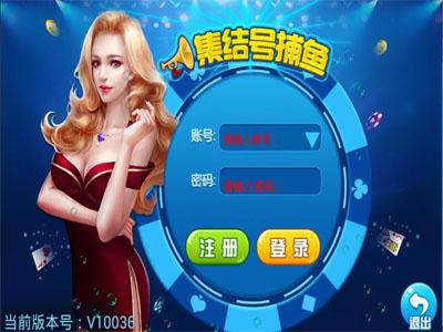 捕鱼大神最新手机版-01