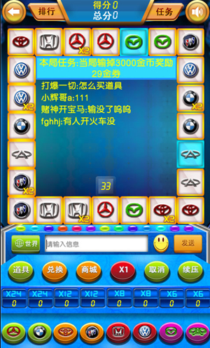 水果老虎机app单机版免费-01