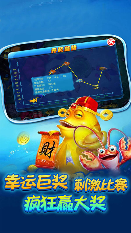 森林舞会电玩城安卓-01