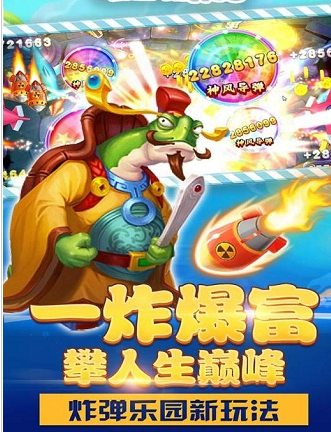 免费森林舞会电玩城-01