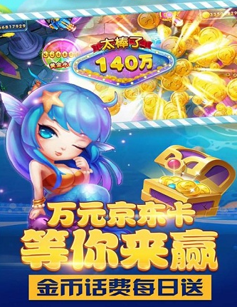 免费森林舞会电玩城-01