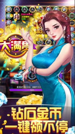 水果机老虎机单机版app-01
