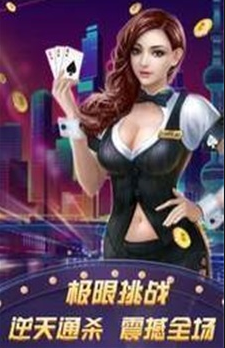 老虎机单机手机版免费-01