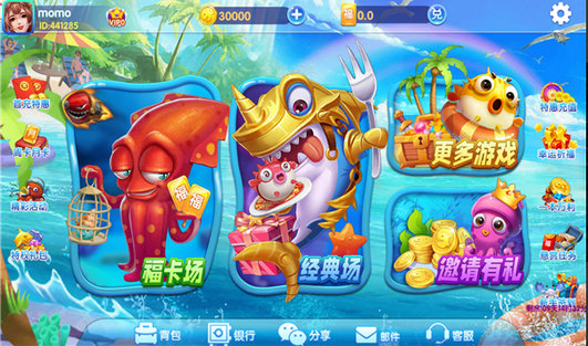 打鱼赢现金提现十元充值-01