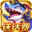 打鱼注册送10元