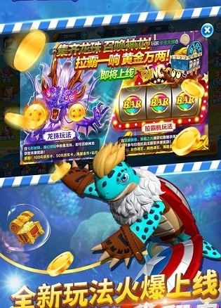 打鱼注册送分30元0.1-01