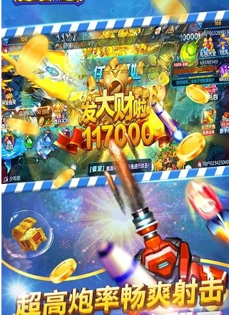 打鱼注册送分30元0.1-01
