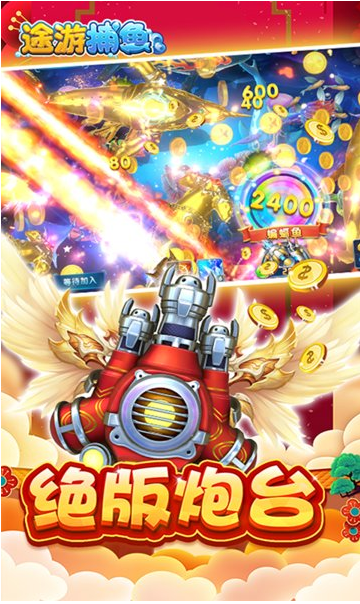 捕鱼金币15w100元-01