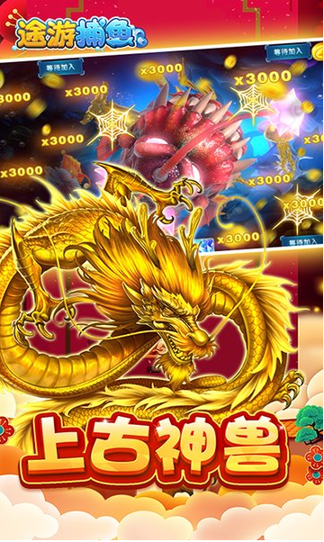 捕鱼金币15w100元-01