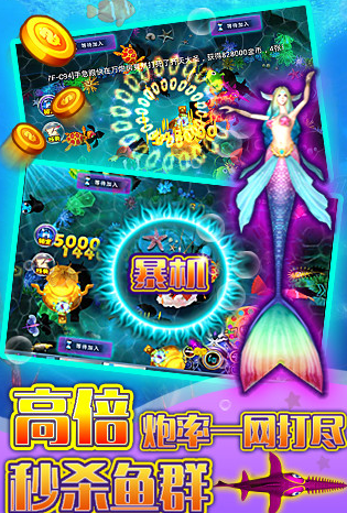 打鱼注册送分34元-01