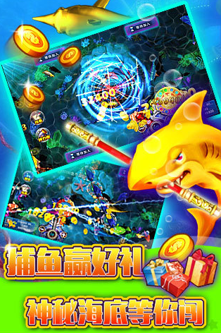 打鱼注册送分34元-01