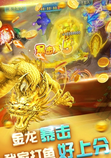 红包版打鱼-01