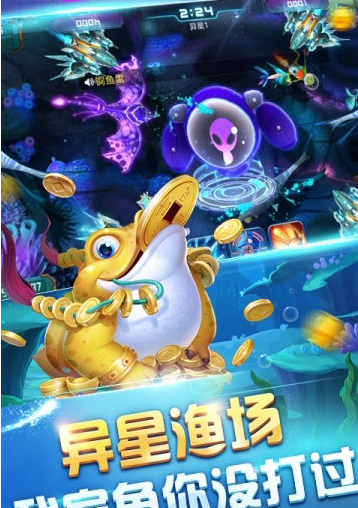 红包版打鱼-01