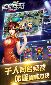 水果老虎机小猫变身单机版-01