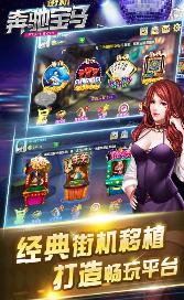 水果老虎机小猫变身单机版-01