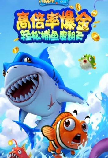 六狮电玩城森林舞会手机版-01