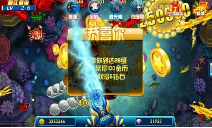 水浒传电玩正版-01