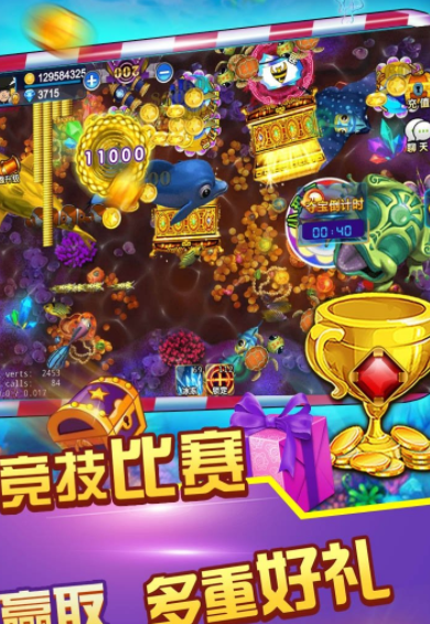 单机版财神捕鱼官网版-01