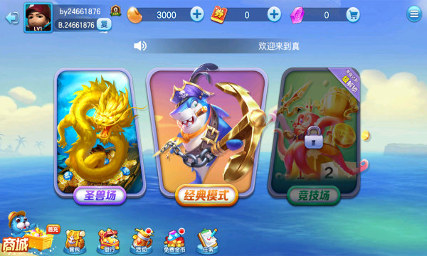 银河世纪电玩城-01