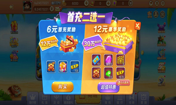 现金打鱼提现1元1分-01