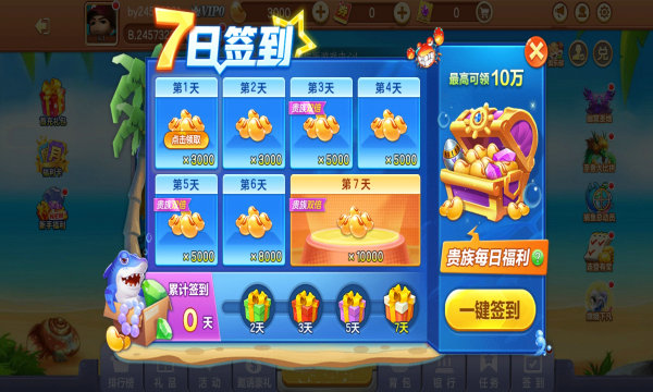 现金打鱼提现1元1分-01