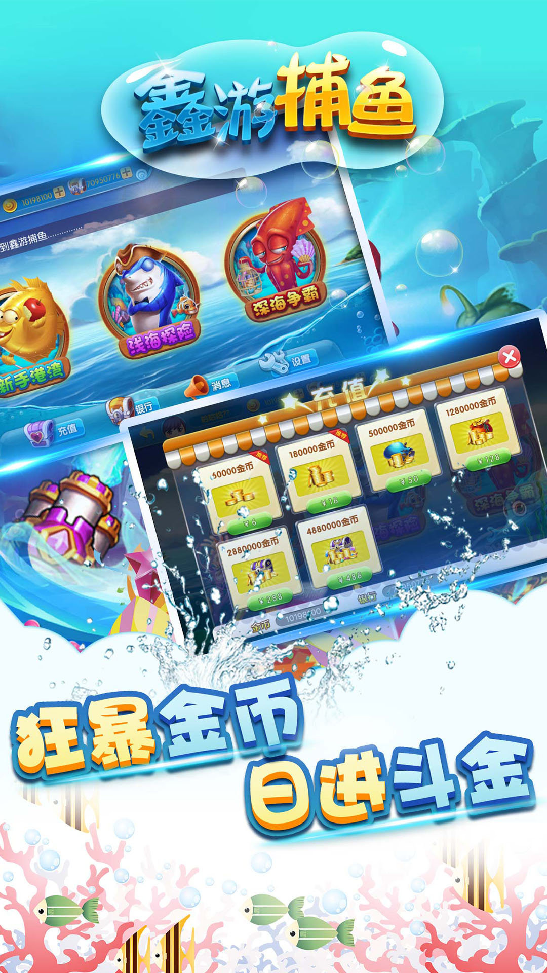 银河电玩mg游戏-01