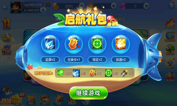 开元棋盘财神捕鱼官网版苹果-01