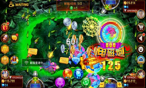 开元棋盘财神捕鱼官网版苹果-01