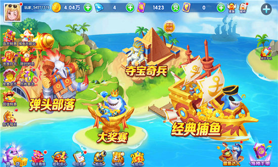 开元棋盘财神捕鱼官网版苹果-01
