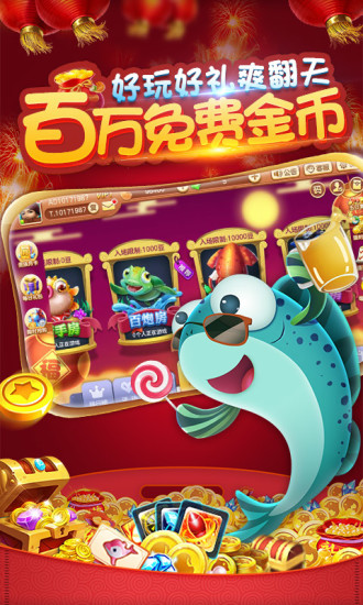 开元捕鱼-01