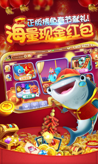 开元捕鱼-01