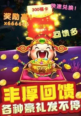 小玛丽捕鱼单机版最新版-01