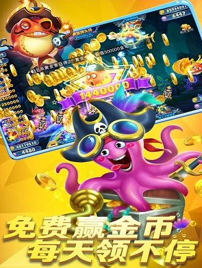 真钱捕鱼手机-01