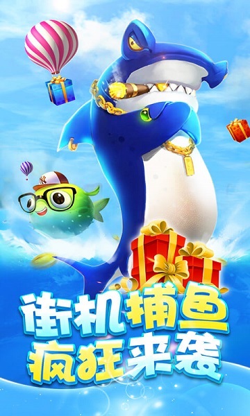 打鱼免费注册送分30元-01