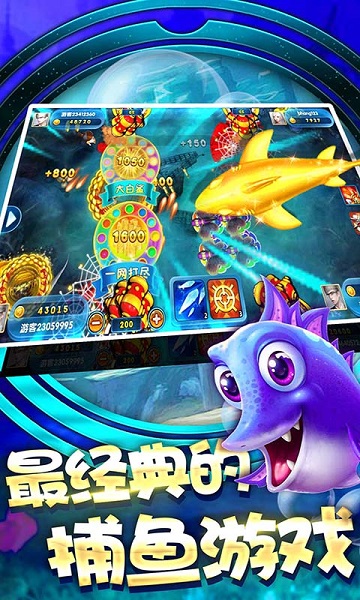 打鱼免费注册送分30元-01