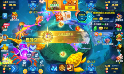 捕鱼大决战ios-01