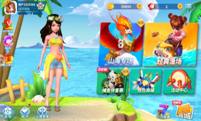 捕鱼大决战ios-01