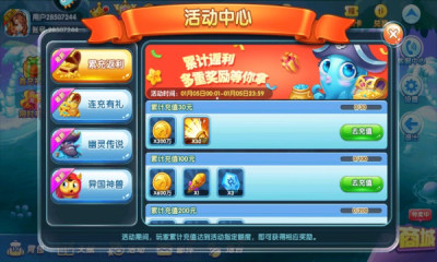 金鲨银鲨电玩城-01