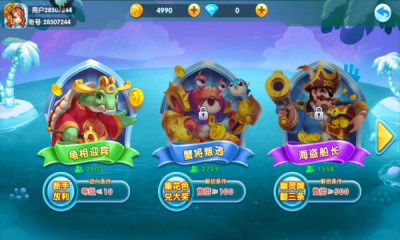 金鲨银鲨电玩城-01