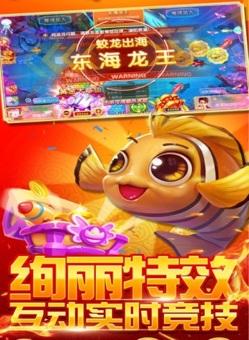 水浒传电玩安装手机版-01