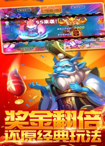 水浒传电玩安装手机版-01